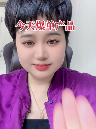 龙虾扣十字链#抖音商城百亿补贴