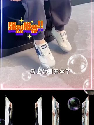 TOPSTAR春夏时尚儿童网口幼儿园室内透气百搭女童鞋软底男 宝贝们要的室内幼儿园鞋来了!鞋头防踢设计,保护脚趾,防滑大底,走路更稳,柔软舒适,穿一整天也不累脚,给宝贝们更好的穿着体验。喜欢就快来选购吧!让孩子们在幼儿园里尽情玩耍!