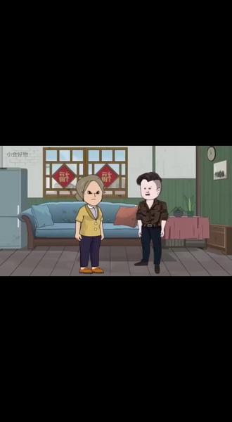 第12集婆婆嫌#弃儿媳妇生女儿动画片动漫动画故事片