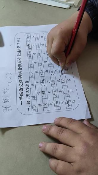 我急得像陀螺,娃稳的像尊佛。辅导一年级作业,心累也幸福。📚✍️ #被逼疯的家长 #辅导作业