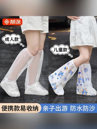 一次性卡通印刷雨鞋套儿童高筒加厚雨靴户外下雨天防水防滑脚套#一次性鞋套 #鞋套 #雨鞋套 #卡通鞋套 #儿童雨鞋套
