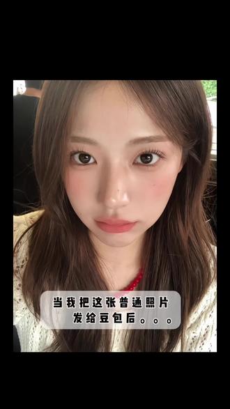 豆包你还是太权威了!
#豆包ai#豆包P图已经nextlevel了 #日落 #豆包p图指令