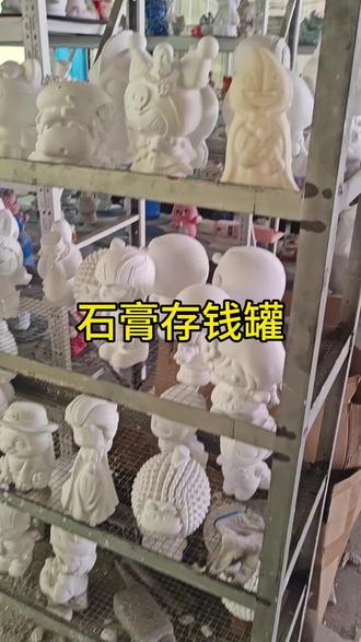 石膏娃娃制作方法空心的石膏摆件做法#硅胶模具制作 #石膏像模具 #石膏娃娃教程 #临沂金娃模具