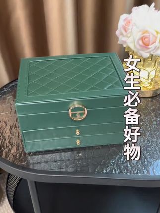 性价比超高大容量首饰盒#女生必备 #精致女人必备 #种草 #首饰 #首饰收纳