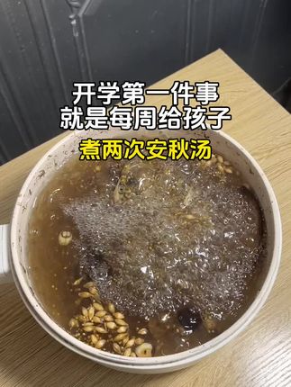 #煲汤 #食疗小妙招 #为你煲汤 #广东靓汤 #儿童汤谱