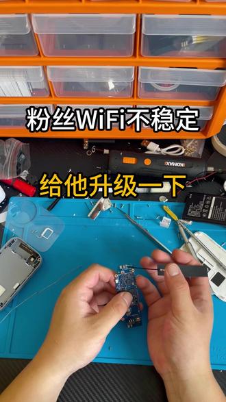 给超市老板的随身wifi升级一下安装天线和存储 #随身wifi #天线 #升级