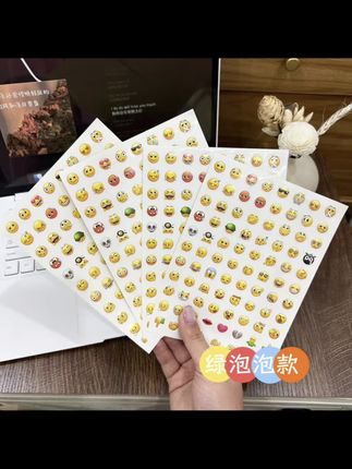 好朋友送的贴纸#贴纸 #手帐 #聊天#表情包