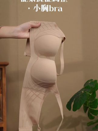小胸外扩总显松散?这款内衣聚拢显大收副乳,胸也有立体感,轻松穿出蜜桃杯!20 #无钢圈文胸 #聚拢神器 #小胸显大 #内衣推荐 #文胸穿搭