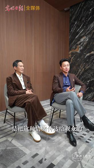 当打之年的相爱相杀哈哈~跟两位老师聊天太有意思了。做后期的时候因为时长原因忍痛砍掉好多素材,等我慢慢剪~#长安二十四计 #王劲松 #刘奕君