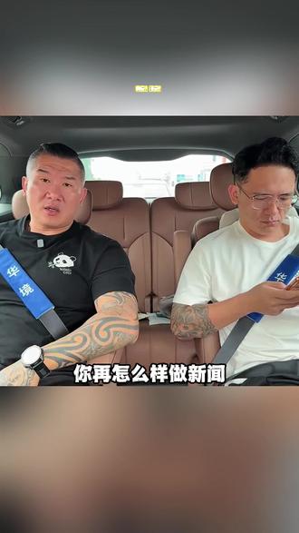馆长:搞完搞完!网络烙赛!#馆长 #台湾