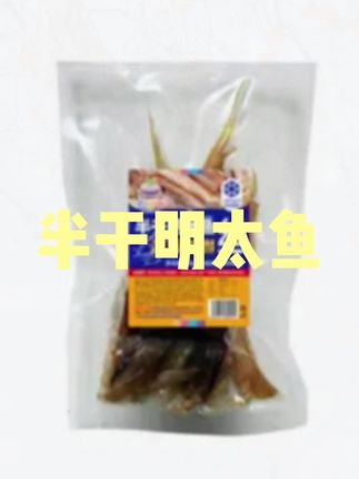 半干明太鱼#劲道明太鱼 #半干明太鱼 #延边特产 #延吉美食