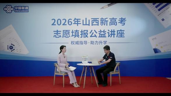 别再只看分数了!省控线、线差、位次,含金量最高的是它! 省控线、线差、位次——这三个词要是分不清,志愿填报基本靠蒙。
今天一条视频把三者关系彻底捋清楚:
🔹 省控线 = 入场券,过了才有资格报
🔹 线差 = 安全距离,抵消难度波动
🔹 位次 = 真实座次,含金量最高
收藏这条,填报之前再看一遍!
#高考志愿填报 #省控线 #位次法填报 #线差法
