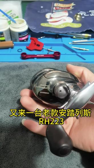 最近禧玛诺老款安踏列斯有点🔥,十几年的轮子了看到最后还是那么的丝滑#热门 #路亚 #水滴轮保养 #钓鱼的乐趣只有钓鱼人懂