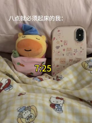 当我感觉睡舒服了就是迟到了#再睡一分钟#水豚噜噜#内容过于真实