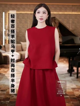 懒猫nono│Saynono 轻奢百搭羊驼马甲+时尚百搭半身裙#强烈推荐 #高级感穿搭 #优雅气质 #每日推荐 #马甲