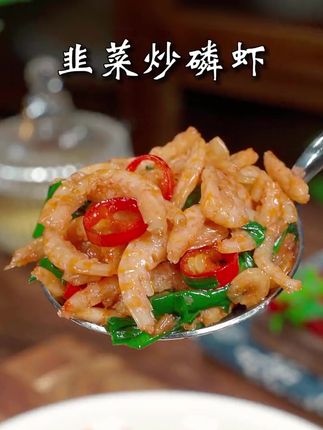 船见潮见甄选磷虾肉新货虾干新鲜海鲜到手7袋,源自天然海鲜的味道,提鲜增味,炒着吃,煲汤,包饺子,多种吃法,怎么做都好吃#磷虾肉干  #好吃不贵经济实惠  #老人小孩都爱吃  #好吃到停不下来 #磷虾