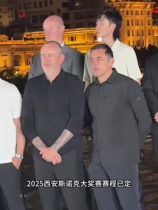 2025西安斯诺克大奖赛终于确定了,将在曲江竞技中心举行,时间定在10月7号到13号。本次世锦赛冠军赵欣桐、丁俊晖、准哥特鲁姆普、奥沙利文、囧哥凯伦威尔逊等世界排名前十的选手都将参赛,每一场都含金量十足,要去看比赛的朋友们可以左下角买票。#斯诺克#奥沙利文#丁俊晖#特鲁姆普 #威尔逊