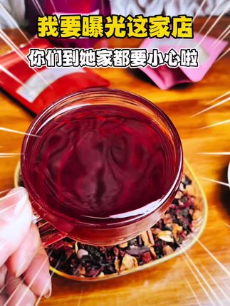 樱桃玫瑰景区花果茶朗姆覆盆子散装批发冷泡茶 冲泡水果.