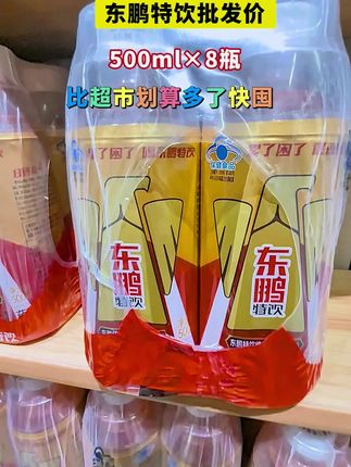 #创作灵感 #东鹏特饮#维生素功能饮料#仙女都在喝什么 #超便宜超划算 #无限回购的宝藏单品@DOU+小助手 @我要上热门