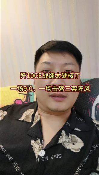 歼10CE战绩太硬核了:一场9:0,一场击落三架阵风 #歼10 #台风战斗机 #阵风战斗机