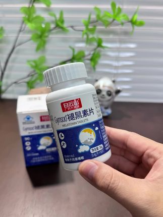 褪黑素没必要买那么贵的,这款就很不错!#褪黑素 #褪黑素片 #老国货 #超便宜超划算