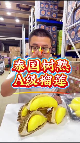 泰国金枕榴莲,A级大果,氮气锁鲜新榴莲#泰国榴莲原产地 #榴莲来自泰国 #榴莲价格破新低 #不踩坑榴莲 #泰国金枕榴莲原产地