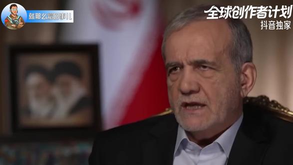 美国不承认停火方案,伊朗:不服就继续打 伊朗这次算是踩着点儿了,美伊停火不过三天,特朗普果然翻脸了,当着全世界的面,白宫当即上演“祸水东引”大戏,直接掀了桌子,就是不认停火方案,可这一次,懂王算是高兴早了,伊朗直接摆下阵仗,不服就继续打。【抖音独家】#全球创作者计划 #零基础看懂全球