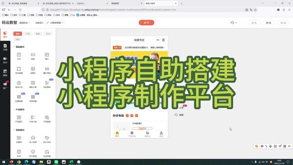小程序开发流程 小程序开发平台有哪些