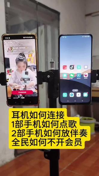 关注主播,每天教你直播小技巧