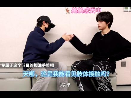 希望师兄照顾好身体和祝你星途璀璨
这两句话有异曲同工之妙啊
何意味啊,何意味,夯爆了
#新音纪录片#橹穆
#我的cp超甜 #创作者中心 #创作灵感