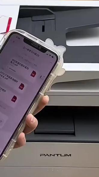 【国补】奔图D1激光打印机复印扫描自动双面手机远程商务家用打印机