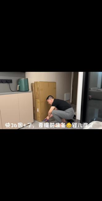 36周+了,纠结了一个月的婴儿床到啦终于没让我失望,记录一下孩子爸爸组装的过程~希望我的宝儿👶会喜欢呀~#婴儿床推荐 #孕期记录 #孕期vlog
