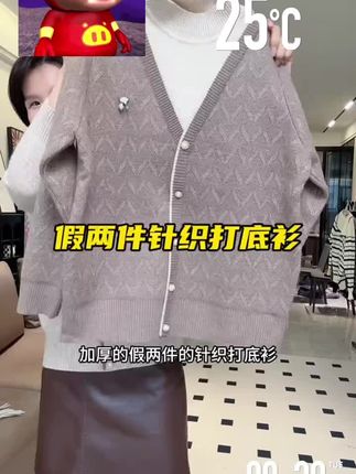 #针织衫 #假两件针织衫 #妈妈装 #加绒保暖 #百搭上衣