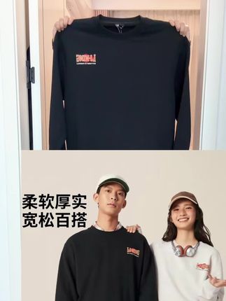 李宁秋季新款卫衣 #李宁秋季新款卫衣#李宁秋季卫衣#李宁新款卫衣#面料柔软舒适 #超便宜超划算