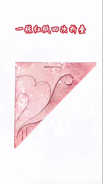 四折牡丹团花剪纸教程来啦#剪纸教程#非物质文化遗产