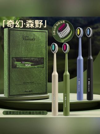 高档软毛山型宽头牙刷深度洁齿成人情侣家用轻奢#牙刷 #牙刷推荐 #牙刷软毛 #宽头牙刷 #宽头牙刷推荐
