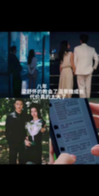 温温 希望下辈子你不会再遇见梁舒怀了#亲爱的维多利亚港