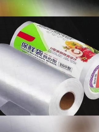 郝劭文 推荐 【新人福利】食品级背心式保鲜袋家用冰箱微波炉专用加量加厚一次性 #保鲜袋 #保鲜袋推荐 #背心式保鲜袋 #家用保鲜袋