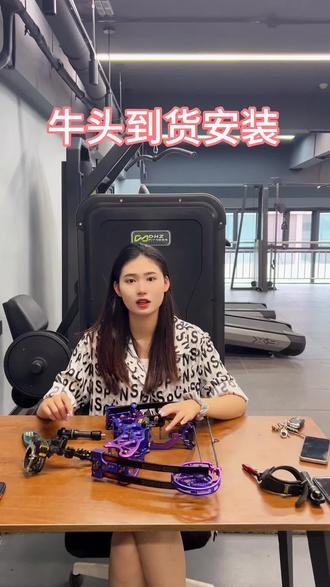 牛头小能手周小妹~#这才是男人的玩具 #两用复合弓