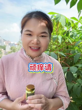 #广东 #粤语#同城