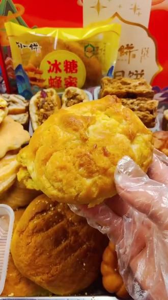 超多好物,快来直播间看看