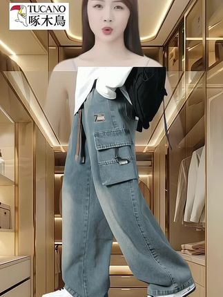 #时髦穿搭 #牛仔裤穿搭 #牛仔控 #强烈推荐 #牛仔裤搭配