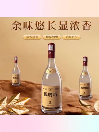 格致泥池凤鸣塔源汉【42度大肚子】浓香型优级白酒680ml*6瓶/箱装#酒介绍一下#酒文化