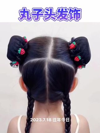 丸子头这样扎,一整天都不会散乱。#好物推荐 #丸子头发饰 #丸子头的简单扎法