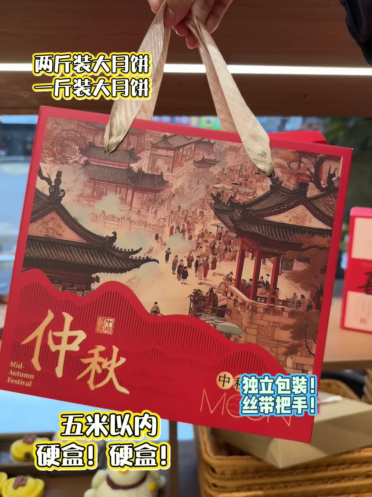 中秋节大月饼礼盒 一斤装两斤装 如果中秋节一定有颜色的话,那一定是红色!¥5以内硬盒!大月饼礼盒!buff直接点满!工厂排单发货!#月饼礼盒 #月饼礼盒大赏 #大月饼生产 #大月饼包装 #大月饼制作