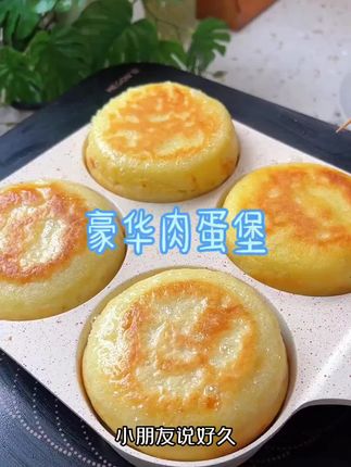 鸡蛋汉堡#鸡蛋汉堡 #早餐