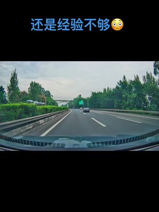 #第一视角 #高速 #行车记录仪 #行车安全 #中国高速 也算是经历了..