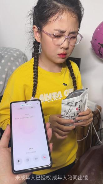 豆包同声传译简直是孩子的口语练习神器 #豆包 #语音通话 #教育 #翻译器 #zh