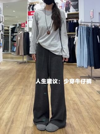 #我要上热门 糯米裤子秋日神裤啊!!!好软糯好显瘦的啊!!#极简穿搭分享 #慵懒风穿搭 #糯米裤 #这才是女生们想找的裤子吧