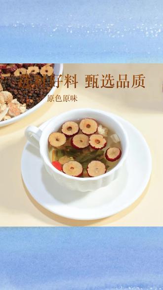 #猴头菇丁香茶 很多人都不知道的古老配方,常喝是很好的,每天坚持喝它~